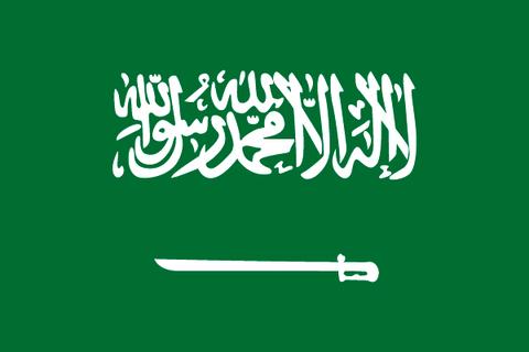 Where to Buy Jamieson in Saudi Arabia